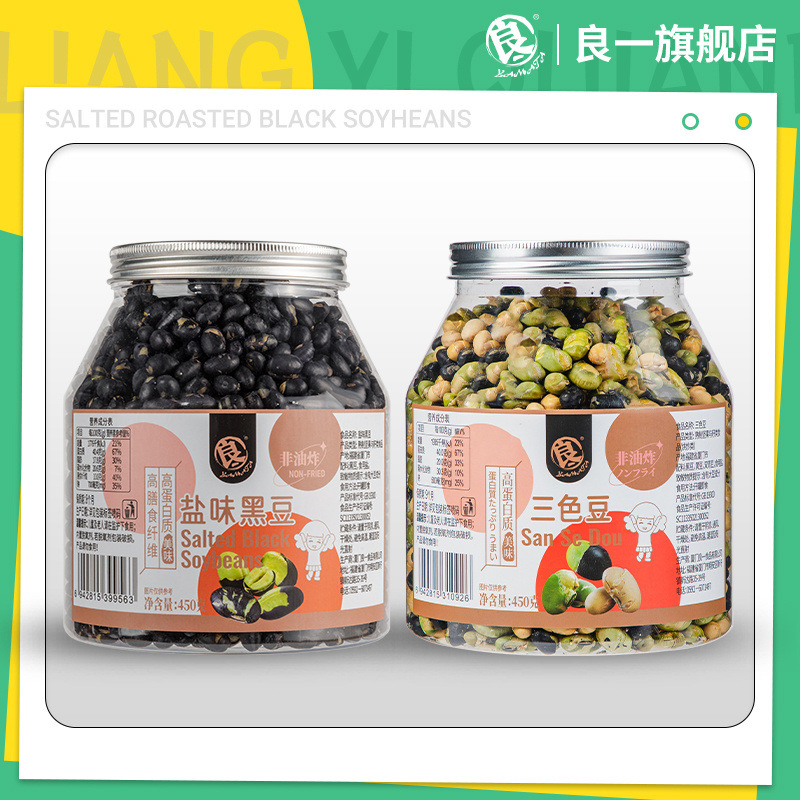 [검은콩, 삼색콩 각 1캔] 450g*2캔