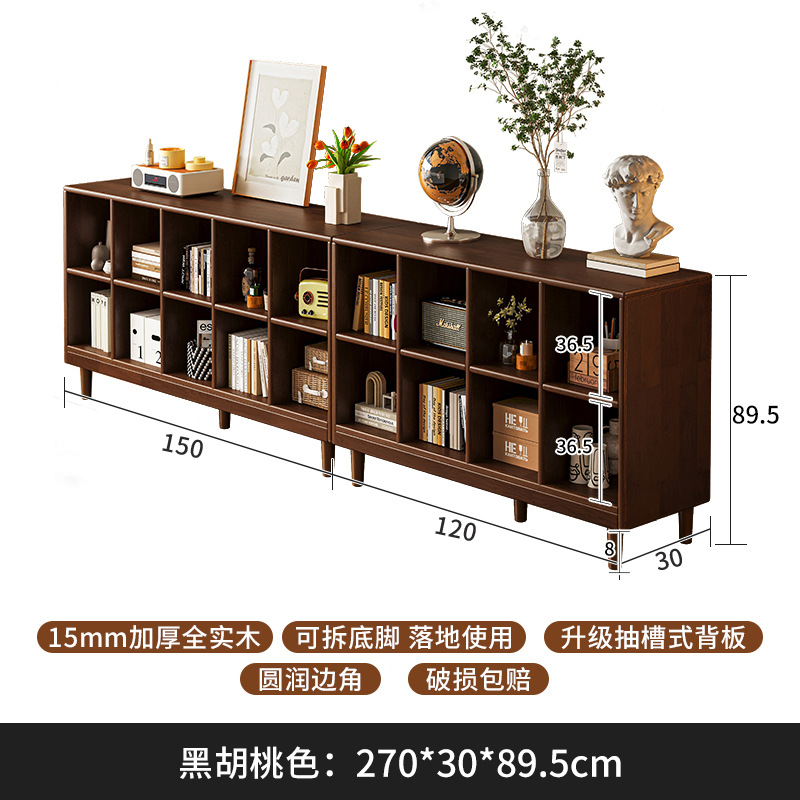 Gabinete de madera sólida, gabinete de cuadrícula de color de nuez, armario de almacenamiento de piso, gabinete bajo, estante de pared integrado