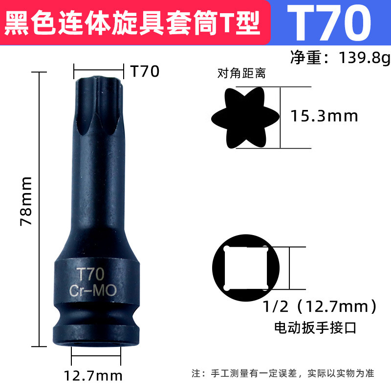 T型の連体のロットの中の六角の回転は6角のロットのT 30角のスリーブのロットの蒸気を使って自動車を修理します。|undefined