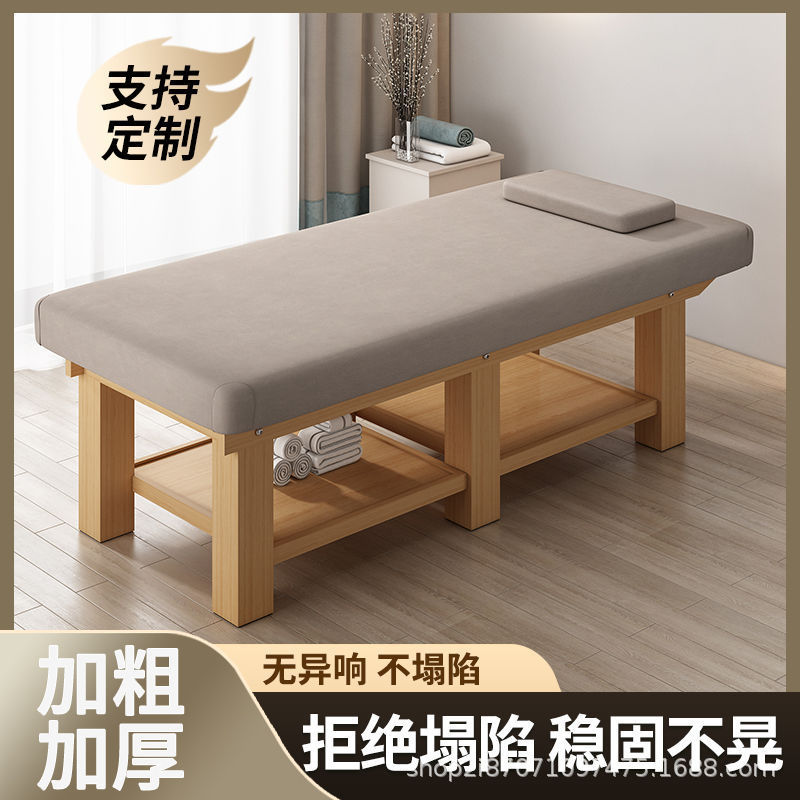 Solid Wood Massage Bed Beauty Bed Massage Bed Physiotherapy Bed Beauty Salon Special Integrated Traditional Chinese Medicine Treatment Bone-Sticking Embroidery Bed