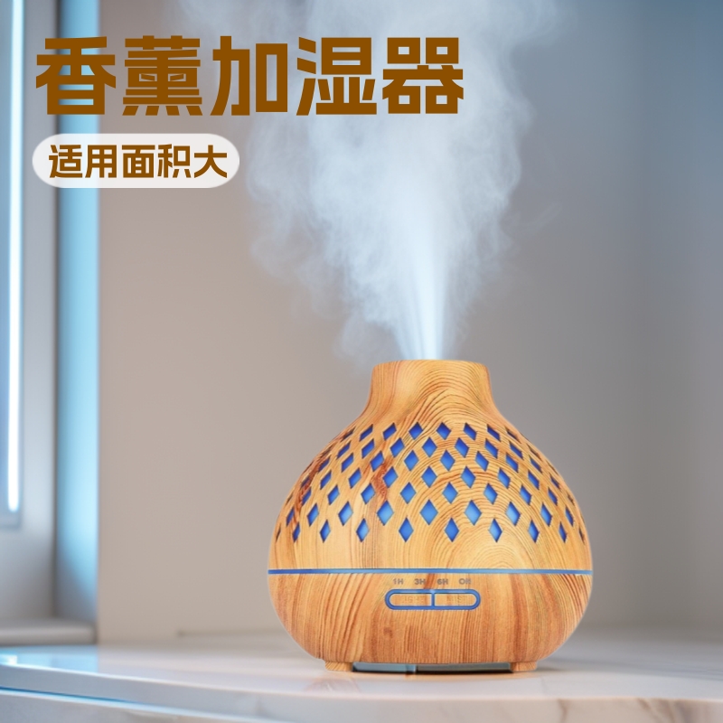 Humidificador Exclusivo Transfronterizo para Dormitorio, Modelo Nuevo 2024, Humidificador de Aromaterapia, Fabricante Mayorista, Silencioso, de Madera