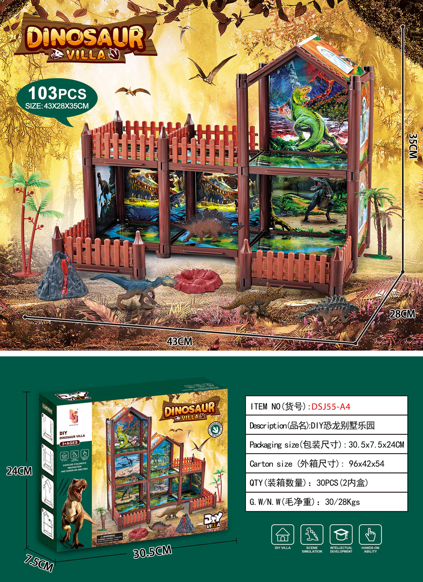 DSJ55-A4 포장 수량 30박스