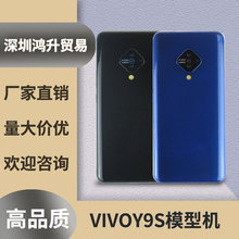 适用VIVO9S/Y97/Y93/Y85/Y83/Y10手机模型机模玻璃屏仿真模型上交