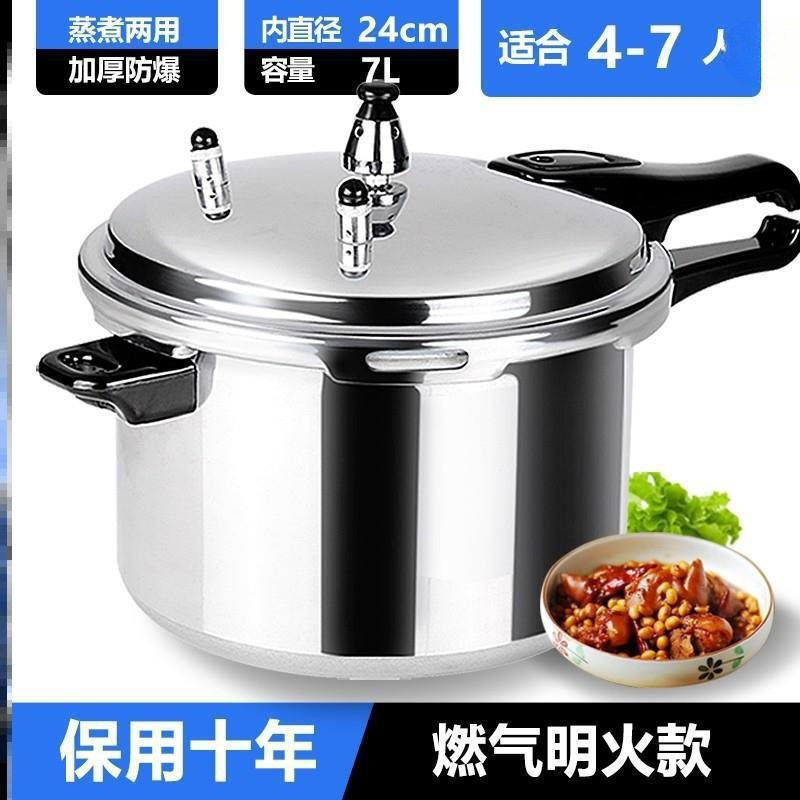 1一3人小型压力锅1一2人特小迷你压力锅一人电磁炉燃气两用|undefined