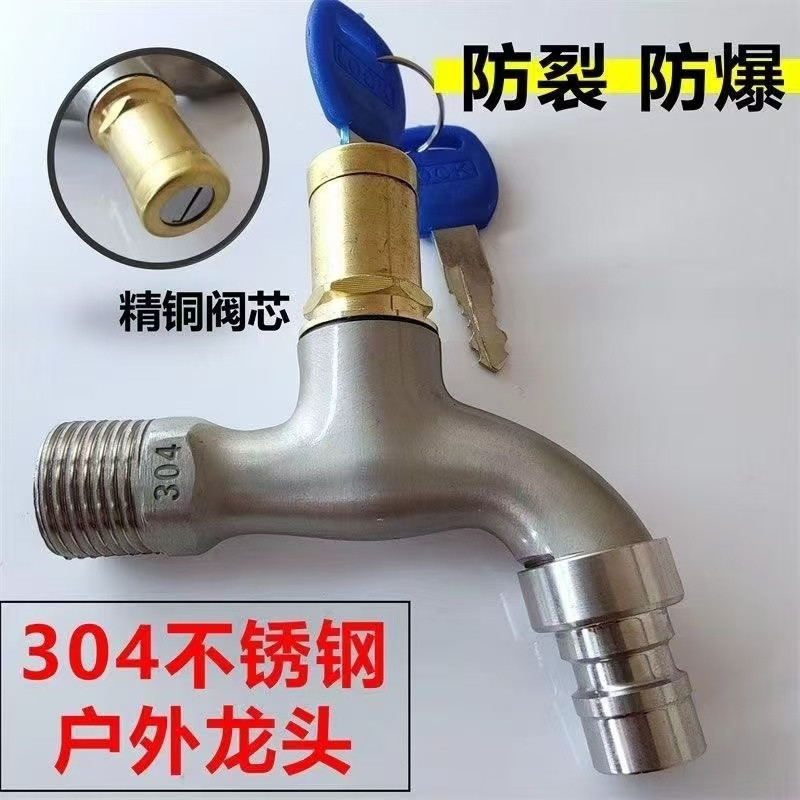 304 Stainless Steel Lockable Faucet for Outdoor Use, Anti-Theft with Key, Suitable for Mop Sink, Washing Machine, and Tap Water, 1/2 Inch