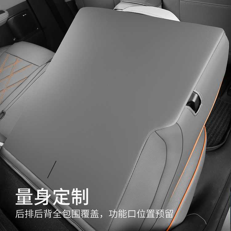 Suitable for the 2027 Changan Deep Blue S05, this is a full-coverage, all-season car seat cover with perforated, breathable design