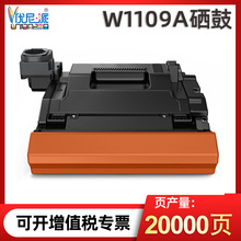������w1109a���� ���û���1005W NS1020��ӡ��1005C W109A�ۺ�