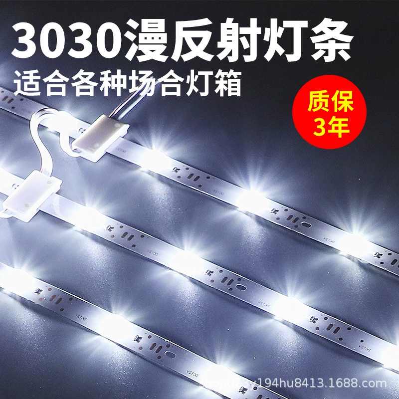 LED lamp, face mask, lights, curtain, ultra thin light source, 12v