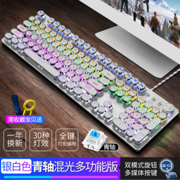 mechanical keyboard