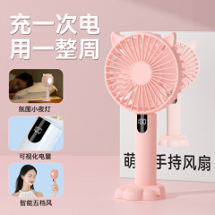 新型usb手持ち扇風機ミニ携帯漫画小扇風機デジタル表示オフィス学生小扇風機プレゼント