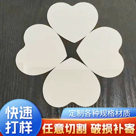 化妆镜;深加工玻璃;原片玻璃