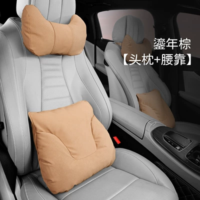 Headrest – New Car Pillows Lumbar Support - bull-head-style-gilt-brown-1-headrest-1-lumbar-support