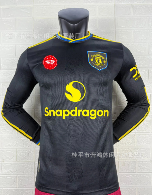 Uniforme de Fútbol Versión Jugador 2526 Nuevo Uniforme de Entrenamiento de Manga Larga Barcelona París Inter de Milán Arsenal Real Madrid Camiseta de Fútbol