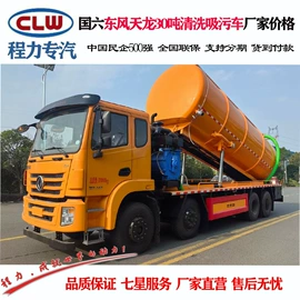 其他专用汽车;喷洒车;垃圾车