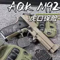 Третье поколение AQK Beretta Black Mamba M92F с тигровой насадкой, предохранитель, игрушечный пистолет для мальчиков M9A1, мягкая дробовиковая комбинация с металлической моделью
