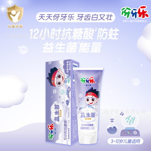 ������3-12�q��ͯ��������������12С�r���������������o���l