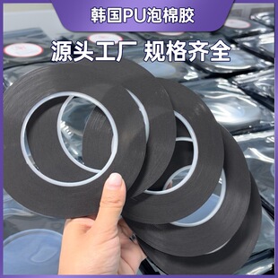 PU�����p���zҺ���ҕ�o߅������z��OLED�����@ʾ���ڹ������z