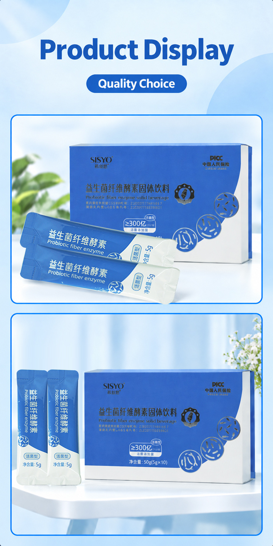 Probiotic Fiber Enzyme Powder (Fruit & Vegetable Ferment) — 5 x 10g Solid Drink Sachets preparation