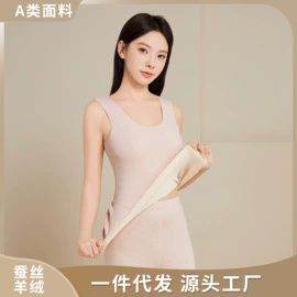 保暖套装;保暖上衣;女士家居服