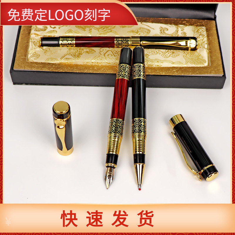 現貨明尖鋼筆金屬黑色簽字筆刻字定logo商務廣告禮品簽名筆禮盒裝