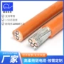 多芯柔性抗拉抗干扰屏蔽线
