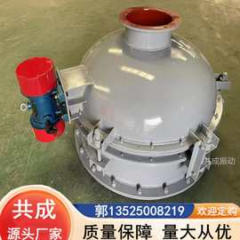 供应ZD系列振动料斗  DZL1500震(振)动料斗图片 料仓破拱给料装置