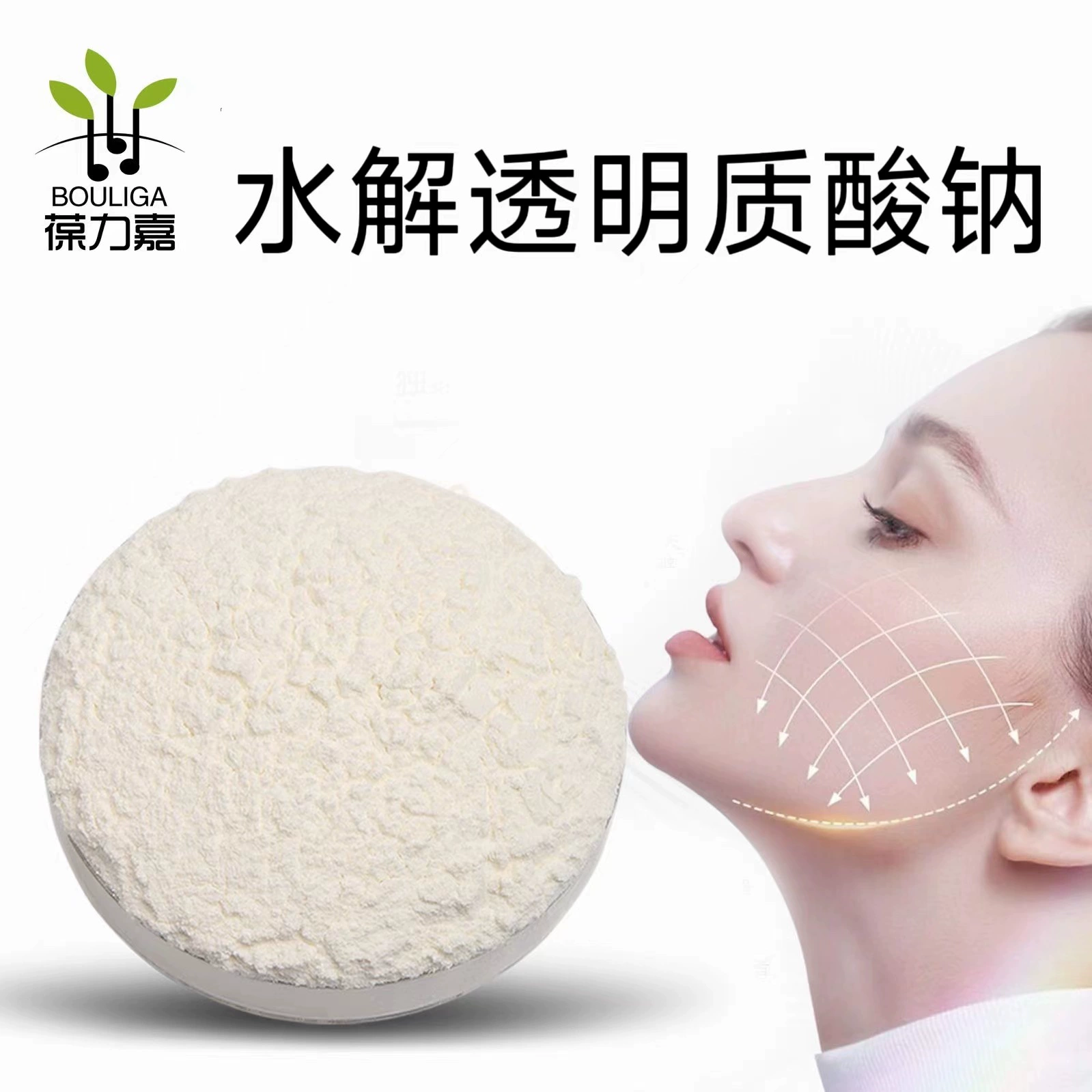 Гидролизованный гиалуронат натрия, маломолекулярная олигомерная гиалуроновая кислота 2000 Далтон, сырье, пищевая косметическая добавка