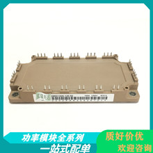 6MBI75U4B-120-50  6MBI100U4B-120-50 6MBI150U4B-120/170-50 UB