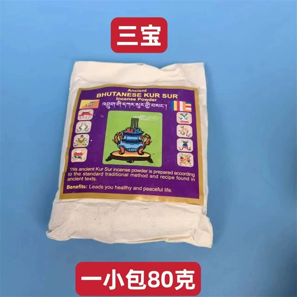 Nixiang powder--Sambo fragrant powder