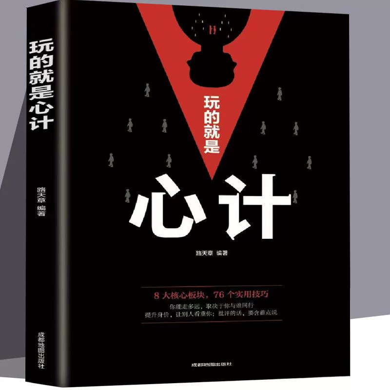 5 книг о чтении мыслей Я знаю, о чем вы думаете, замышляю, аура, психология межличностных отношений