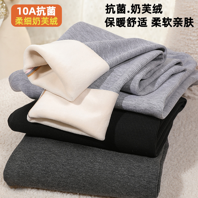 孕妇裤子秋冬款加绒加厚外穿小脚休闲打底裤一体托腹孕妇冬装