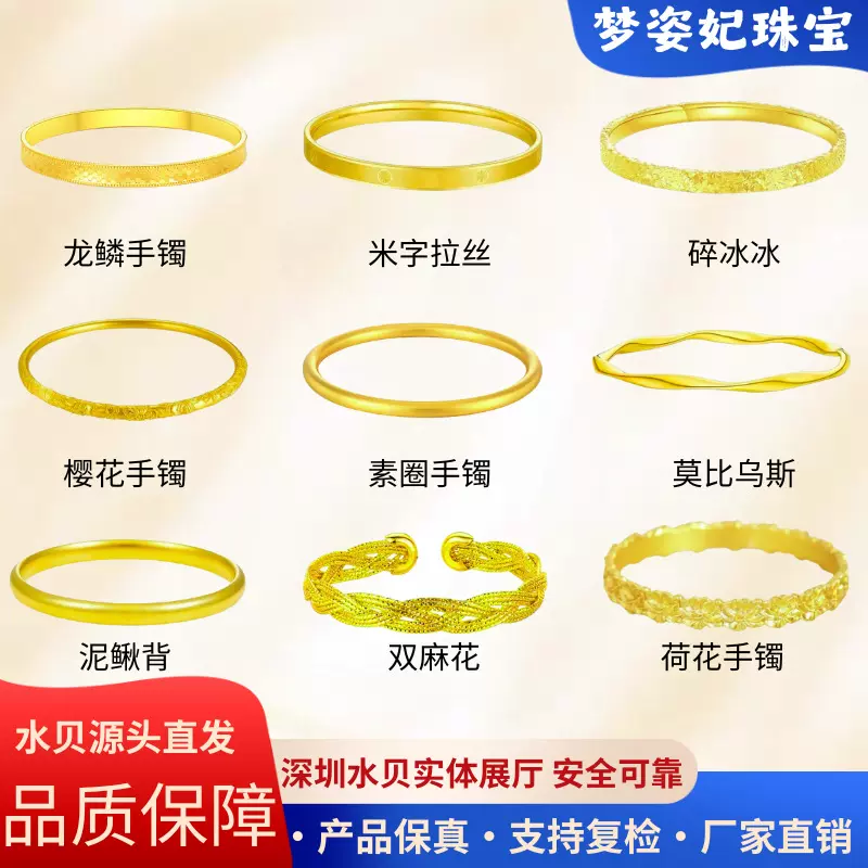 18k金手镯 au750不脱模素圈简约古法泥鳅背碎冰冰手镯女爆款批发