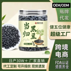 代用/养生茶;果蔬汁;豆浆/豆奶粉