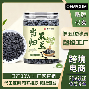 ���w�ڶ���؛�r�ҳ��켴ʳ�G�ĺڶ��S���ڶ����w�ڶ���ʳ���eС��
