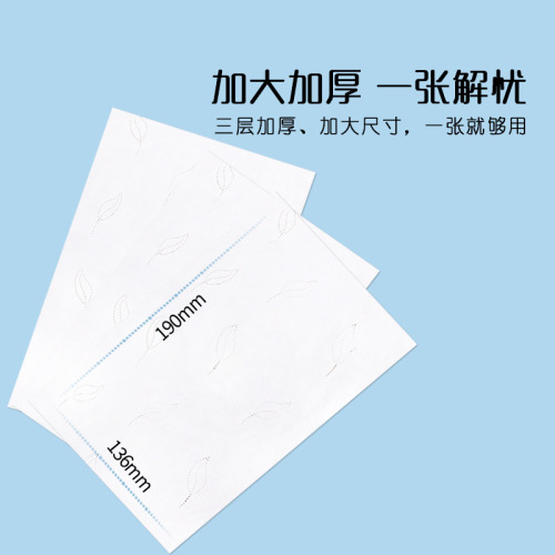 Ubi Bear Cloud Soft Tissue Baby Tissue Water Skin Cream Paper Moisturizing Heart Soft Tissue 60 Pumps 1 Pack Wholesale