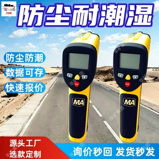 矿用本安型红外测温仪 防尘防潮 CWH1600矿用本安型红外测温仪