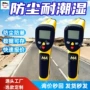 矿用防尘防潮本安型测温仪