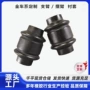 oem提供底盘支臂胶套