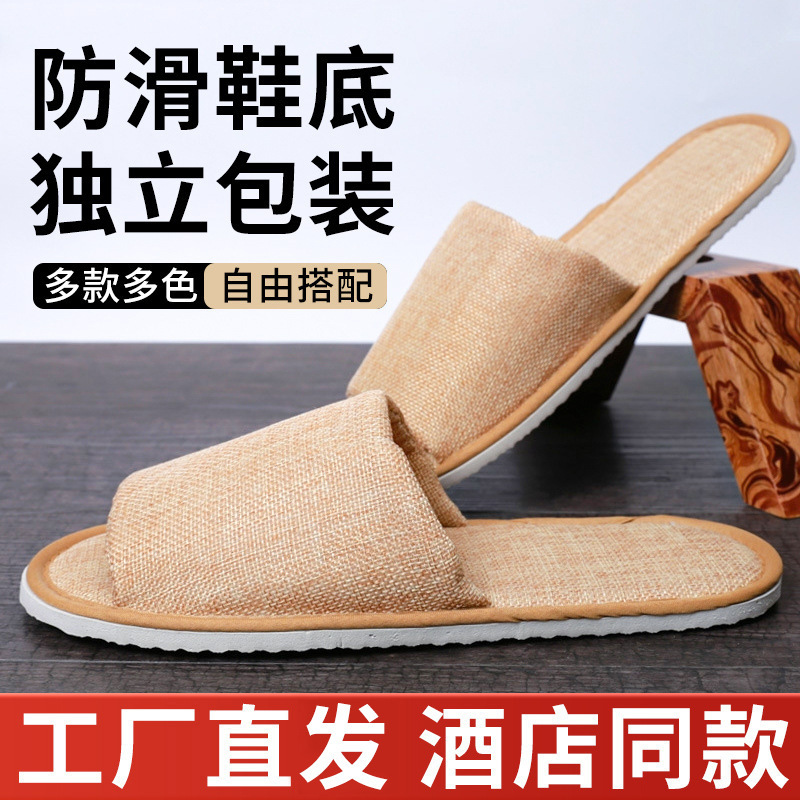 Hotel Disposable Special Slippers Wholesale Guest Home Anti-slip Beauty Salon Homestay Hotel Thickened Indoor Slippers