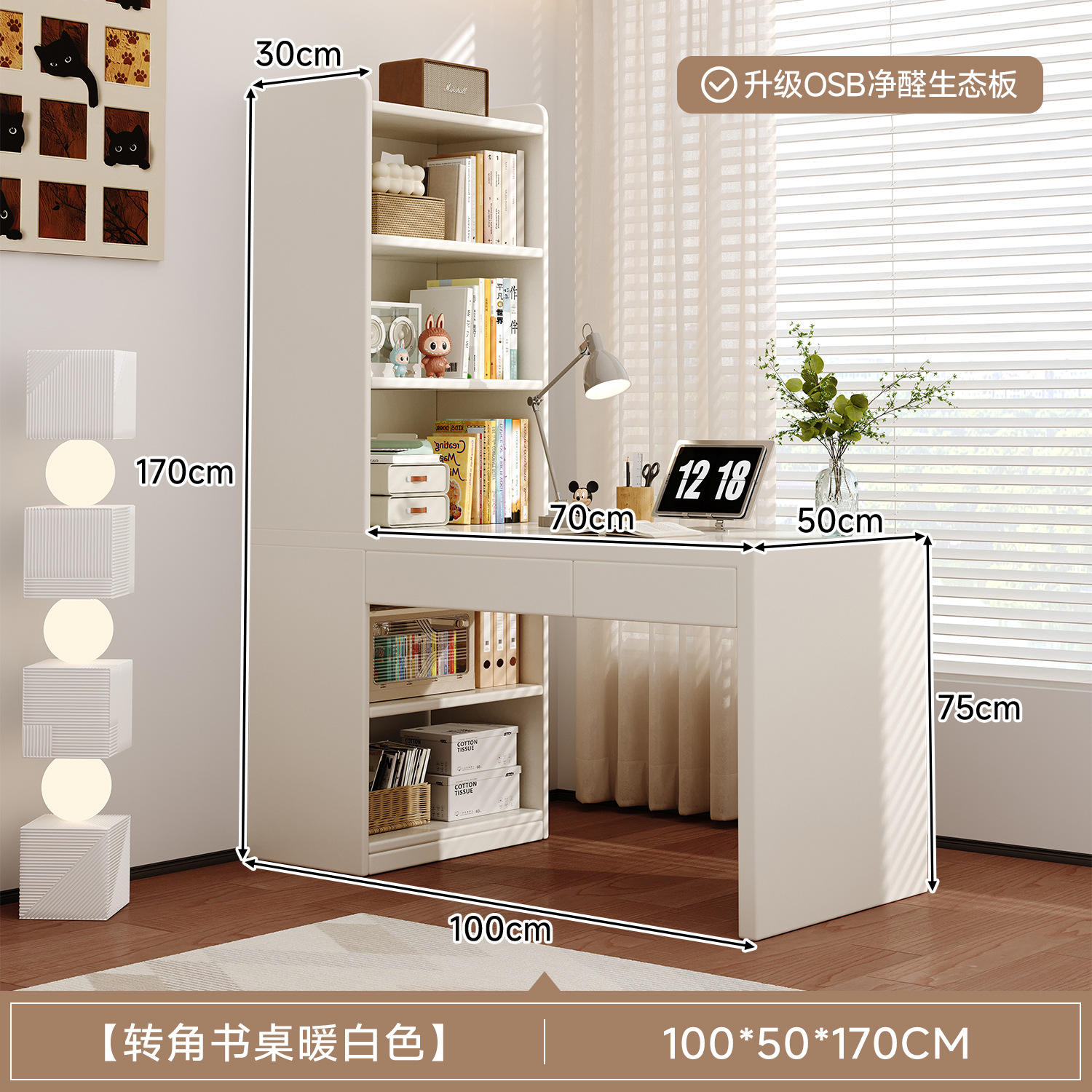 Escritorio de esquina de viento crema estante de escritorio en una sola mesa para adultos 2025 nueva mesa de estudio escritorio de computadora francesa en forma de L