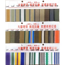 �F؛3.2cm��ɫSP���Ӻ����c������߅���ῗ�� �����gɫ�l�y�����