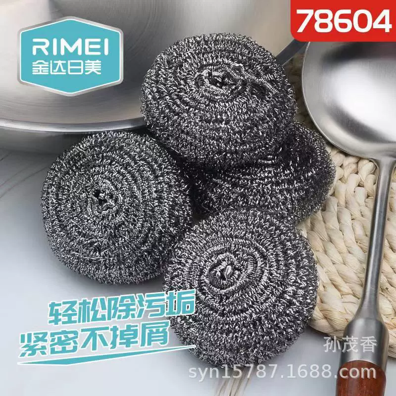 Японский и американский RM 78604, стальной шар, кухонный гаджет, щетка для мытья посуды, щетка для чистки посуды