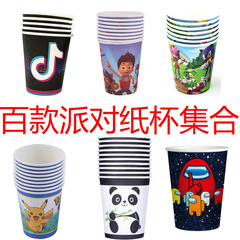 Party Paper Cup Set Colorful Printing Birthday Celebration Supplies 250ml Craft Cups 9 Ounces Logo