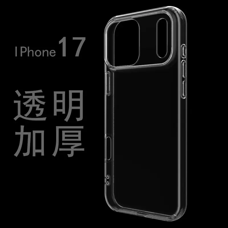 适用苹果13手机壳1.5mm加厚透明tpu软壳iphone17手机壳15打印素材