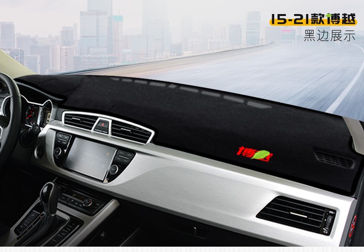 Suitable for 15-26 Models of Geely Boyue, Sun Protection Mat for the Center Console, Light-Proof Mat for the Dashboard, Sun Protection and Heat Insulation Mat for the Instrument Panel