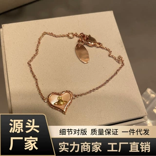 s925纯银西太后天然粉贝爱心手链镀18K玫瑰金心动系列欧洲跨境