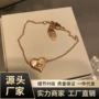 欧洲系列心动跨境手链