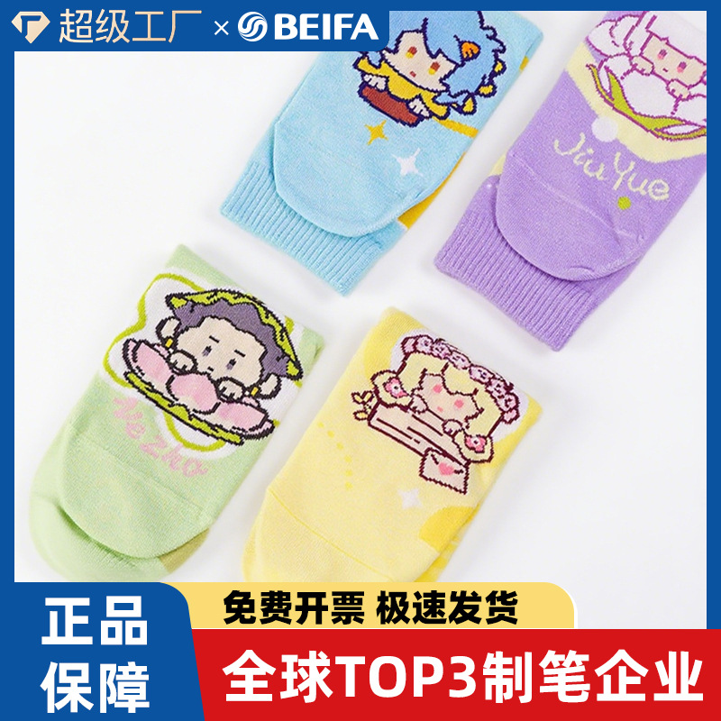贝发非人哉联名系列文创卡通袜中筒袜原创哪吒女袜春秋款薄袜