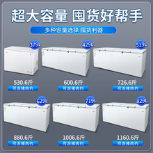 Haier/海尔519商用大容量冰柜卧式冷藏冷冻超低温-38度急冻柜冰箱