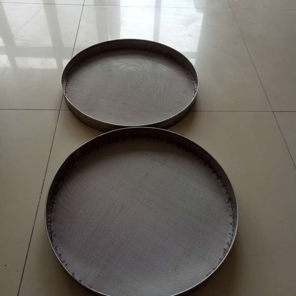 加厚304不锈钢冲框标准筛 分样筛 双层框检验筛子 冲孔分样筛